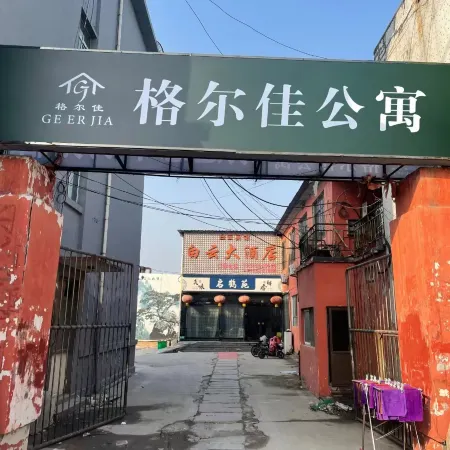 Gerjia Apartment