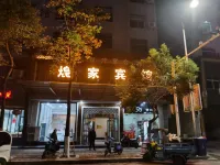 Shanghai Jiajia Hotel - 2 stjerner