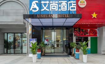 Aishang Hotel Yongzhou