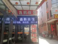 Zhengding Xinpeng Hotel - 2-Star