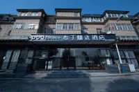 Pod Inn Collection Hotel (Xi'an Xianyang International Airport T2 Terminal) Hôtels à : Xianyang