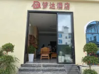Mengda Hotel Hotels in Zhenkang