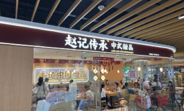 Meiyue International Apartment (Zhuhai Hengqin Port)