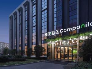 Companile Hotel (Shanghai Baoshan Wanda Plaza)