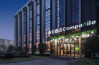 Companile Hotel (Shanghai Baoshan Wanda Plaza)