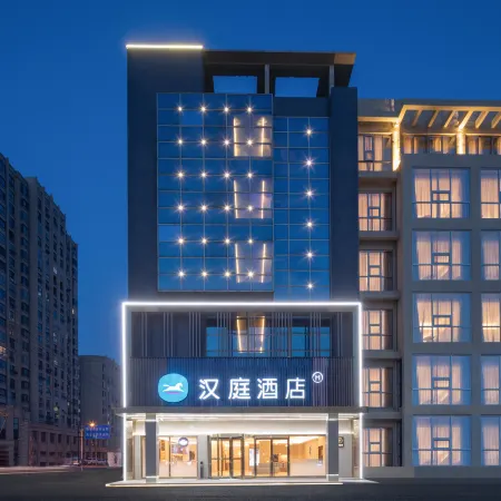 HanTing Hotel (Gaoyou Zhuguang Road)