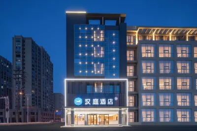 HanTing 호텔（가오유 주광루） 가오유 호텔