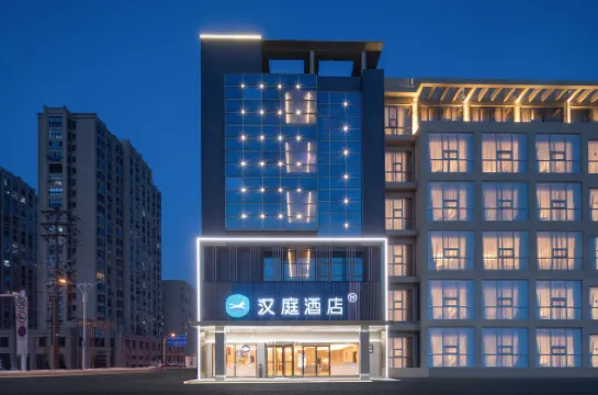 HanTing Hotel (Gaoyou Zhuguang Road) - 2-Star