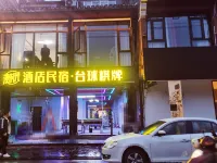 Manshine Homestay (Jishou Qianzhou Ancient City Branch)
