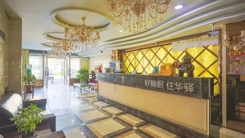 Home Inn Huayi Hotel (Kangping Hanguang Street) in Kangping County