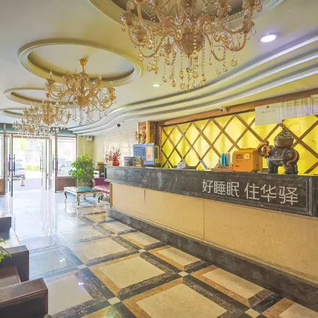 Home Inn Huayi Hotel (Kangping Hanguang Street)