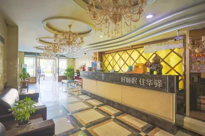 Home Inn Huayi Hotel (Kangping Hanguang Street) Các khách sạn ở Thẩm Dương