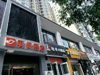 貝美ホテル(太原長風ビジネス街萬象城) 太原科技大学 (南区)周辺のホテル