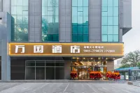 Urumqi Wanguo Hotel (International Grand Bazaar) Hotels in der Nähe von Fuyuantang