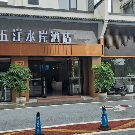 Wuyangshuian Hotel
