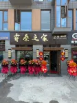 Ruitai's Home Homestay (Third Seawater Bathing Beach) - 2 estrellas