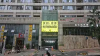 Manhui Sujia · High-end Chain Design Hotel (Future Ark Yuejie Cinema) Các khách sạn ở Future Ark