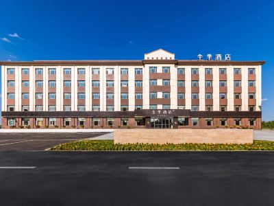 JI Hotel (Ulanqab Qahar Right Middle Banner)