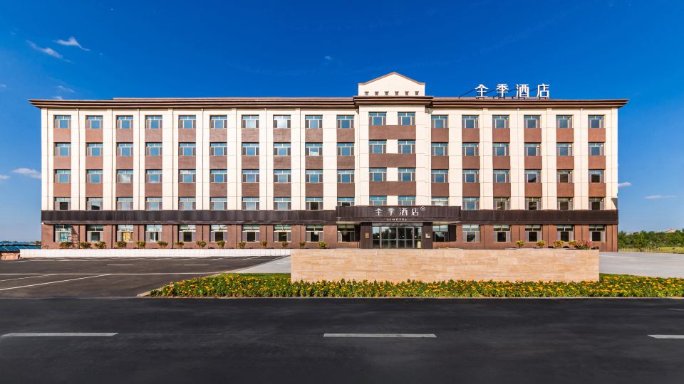 JI Hotel (Ulanqab Qahar Right Middle Banner)