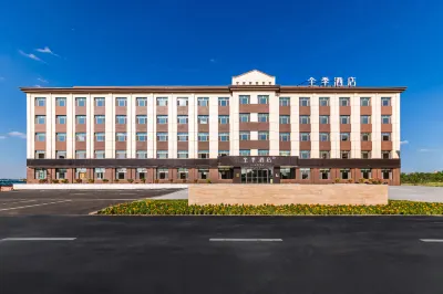 QuanJiJiuDian Hotel di Qahar Right Middle Banner