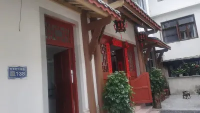 qingyan longjing yuxiang inn