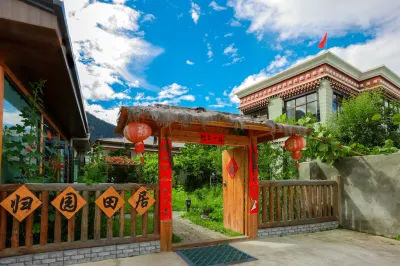 Nyingchi Guiyuan Tianju Inn Hotels in der Nähe von Flughafen Nyingchi