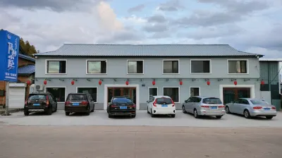 依山小院