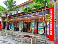 Treasure Inn