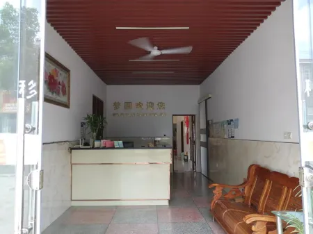 Tongling Mengyuan Hotel Отели рядом с достопримечательностью «Yongquan Town»