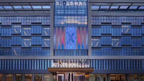 Changyang Binjiang Winston Hotel in Changyang