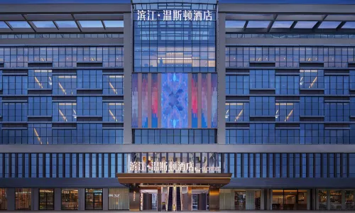 Changyang Binjiang Winston Hotel