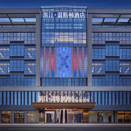 Changyang Binjiang Winston Hotel