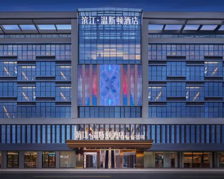 Changyang Binjiang Winston Hotel Hoteles en Changyang