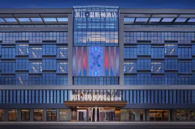 Changyang Binjiang Winston Hotel Hotel a Changyang