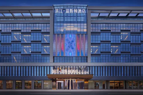 Changyang Binjiang Winston Hotel Hotels in Changyang