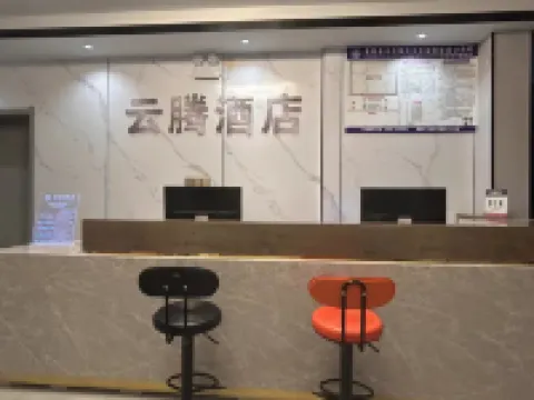 Motuo Yunteng Hotel Hotels in Motuo