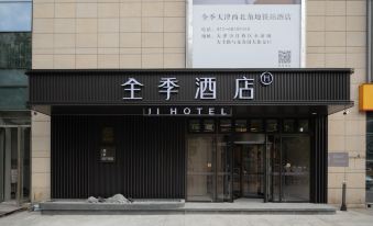 JI 호텔 객실 이미지