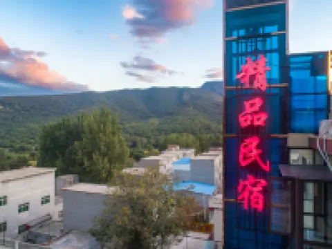 登封少林假日精品民宿 鄰近少林寺的酒店
