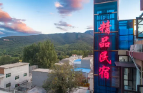 Dengfeng Shaolin Holiday Boutique Homestay