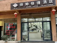 Maitreya Shuaishuai Express Hotel (High-speed Railway Station) Hotels near Mile Railway Station