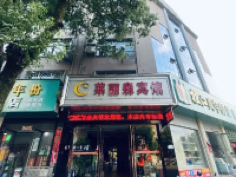 Wannian Laison Hotel Hoteles en Condado de Wannian