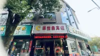 Wannian Laison Hotel
