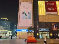JIU PINGFANG