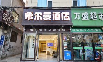 Taiyuan Xierman Hotel (Taiyuan Kangning Street Wanmasi Trading City)