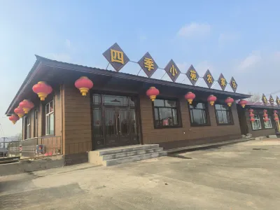 Siji Xiaoyuan Farm Stay Hotel a Yabuli Town