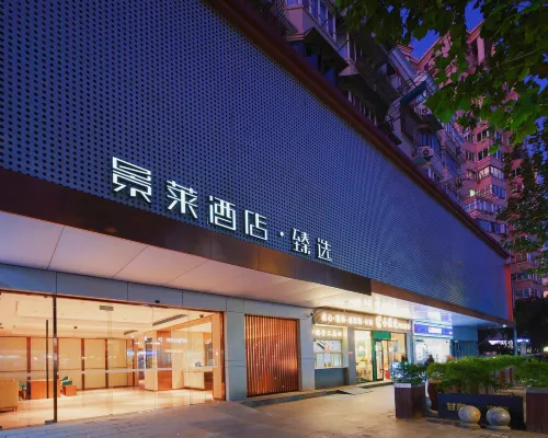 Jinglai Hotel · Zhenxuan (Shanghai Tongji Hospital Xincun Road Subway Station Branch) Hotels near Langao Road Station