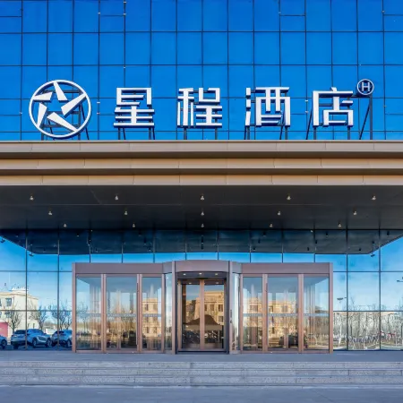 Starway Hotel (Alashanmeng Ejin Banner Ceke)
