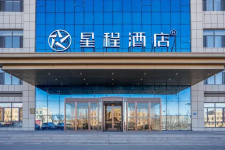 Starway Hotel (Alashanmeng Ejin Banner Ceke) Отели рядом с достопримечательностью «Ceke Port International Cultural Tourism Area»