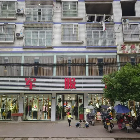 Qixiang Business Hotel
