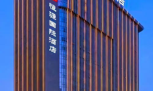 Hengyuan International Hotel